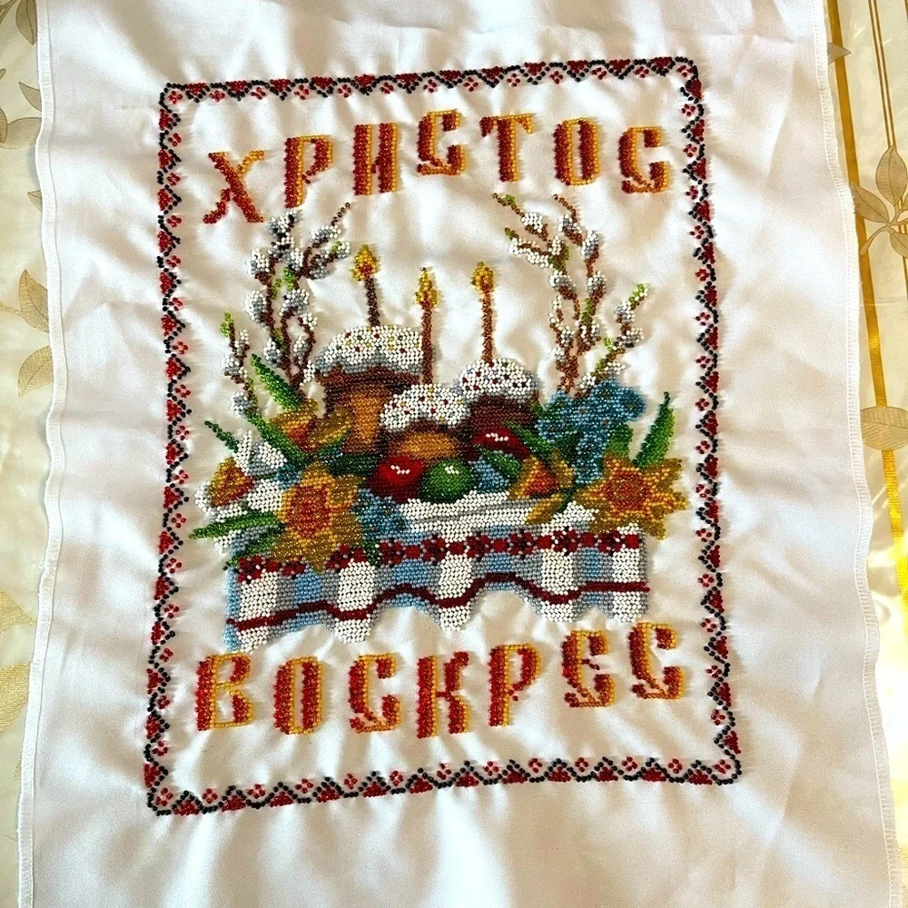Handmade Beaded Embroidery Easter Basket Cover towel Orthodox Decoration